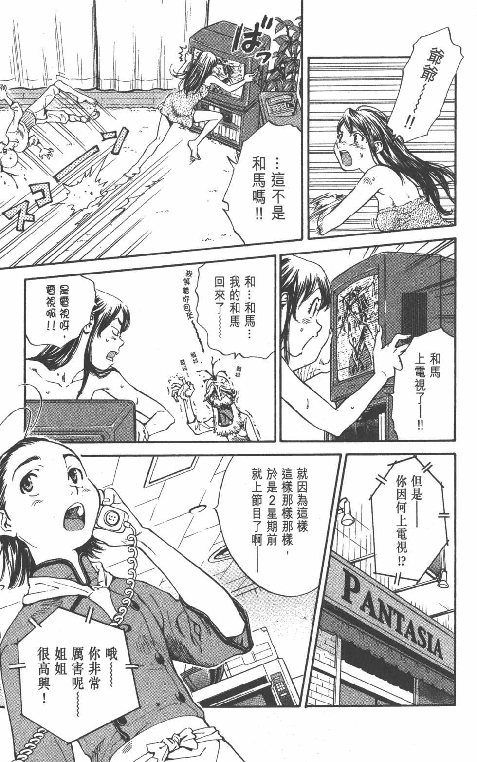 第143页