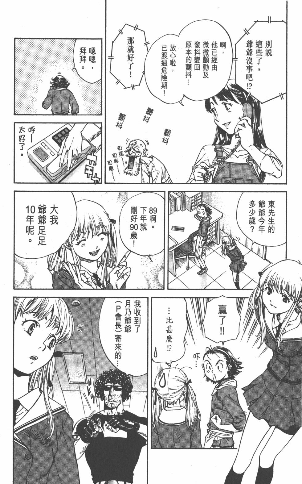 第144页