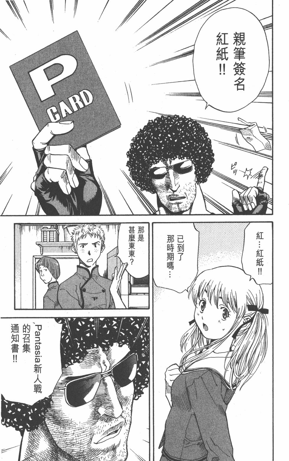 第145页