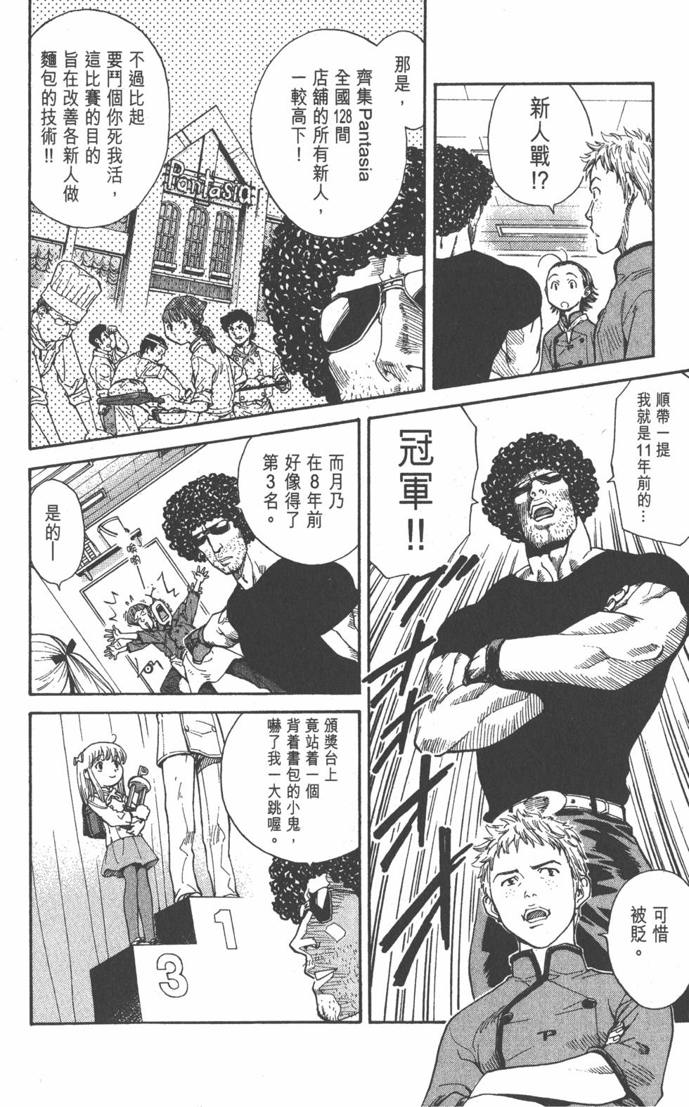 第146页