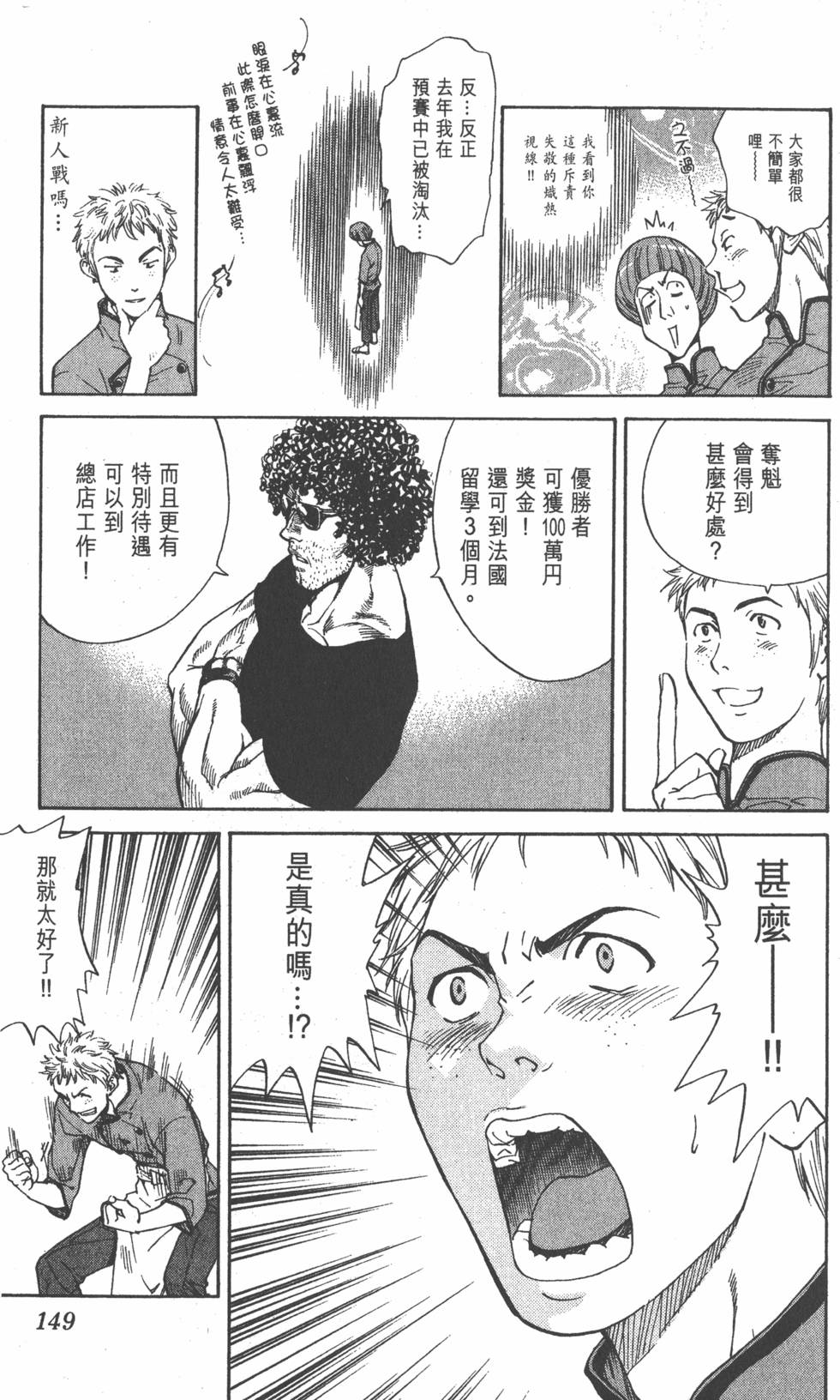 第147页