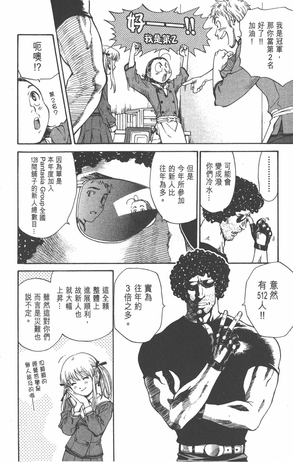 第148页