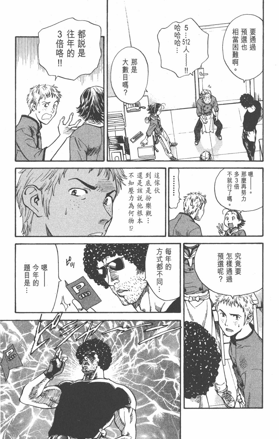 第149页