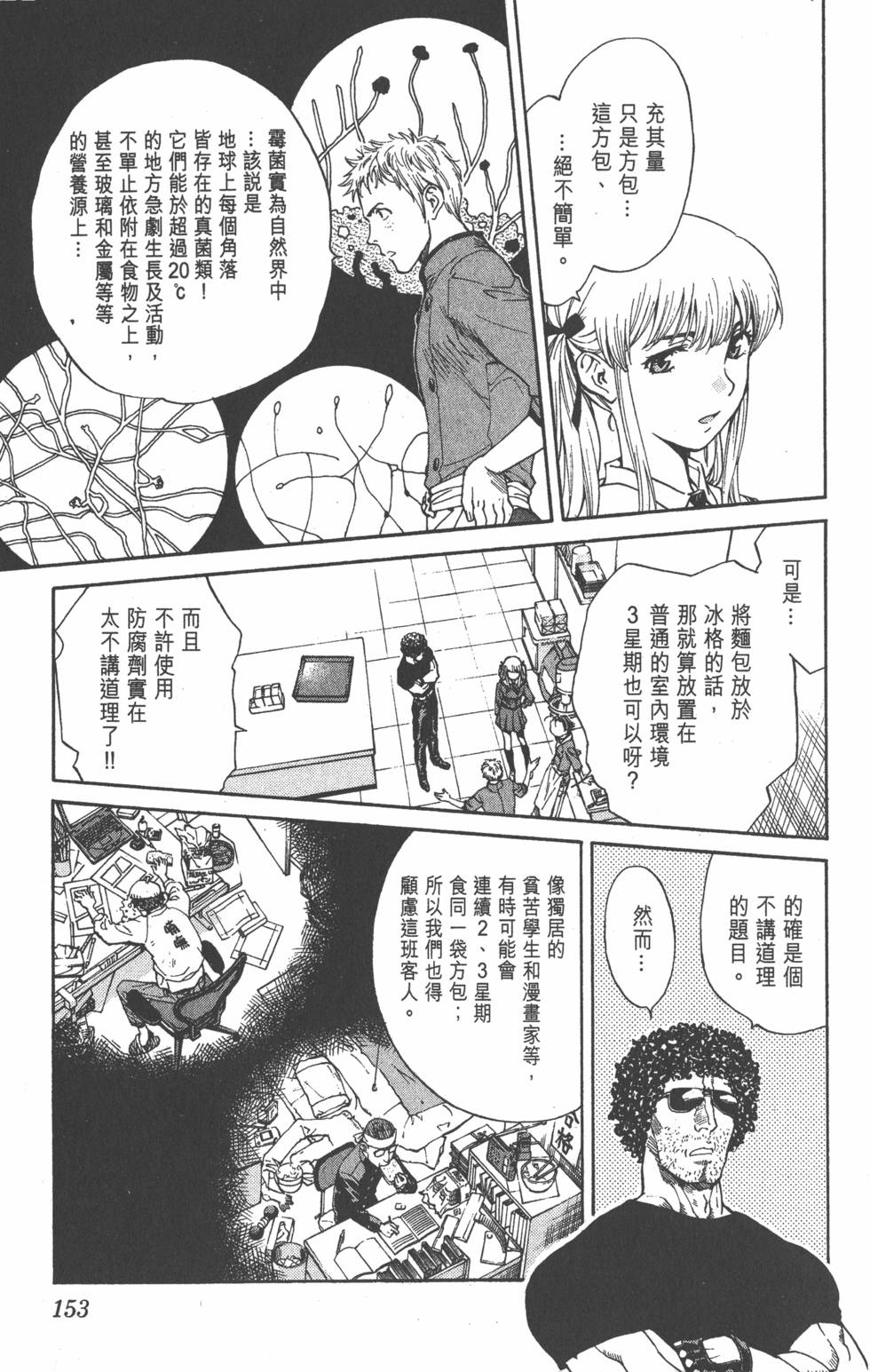 第151页