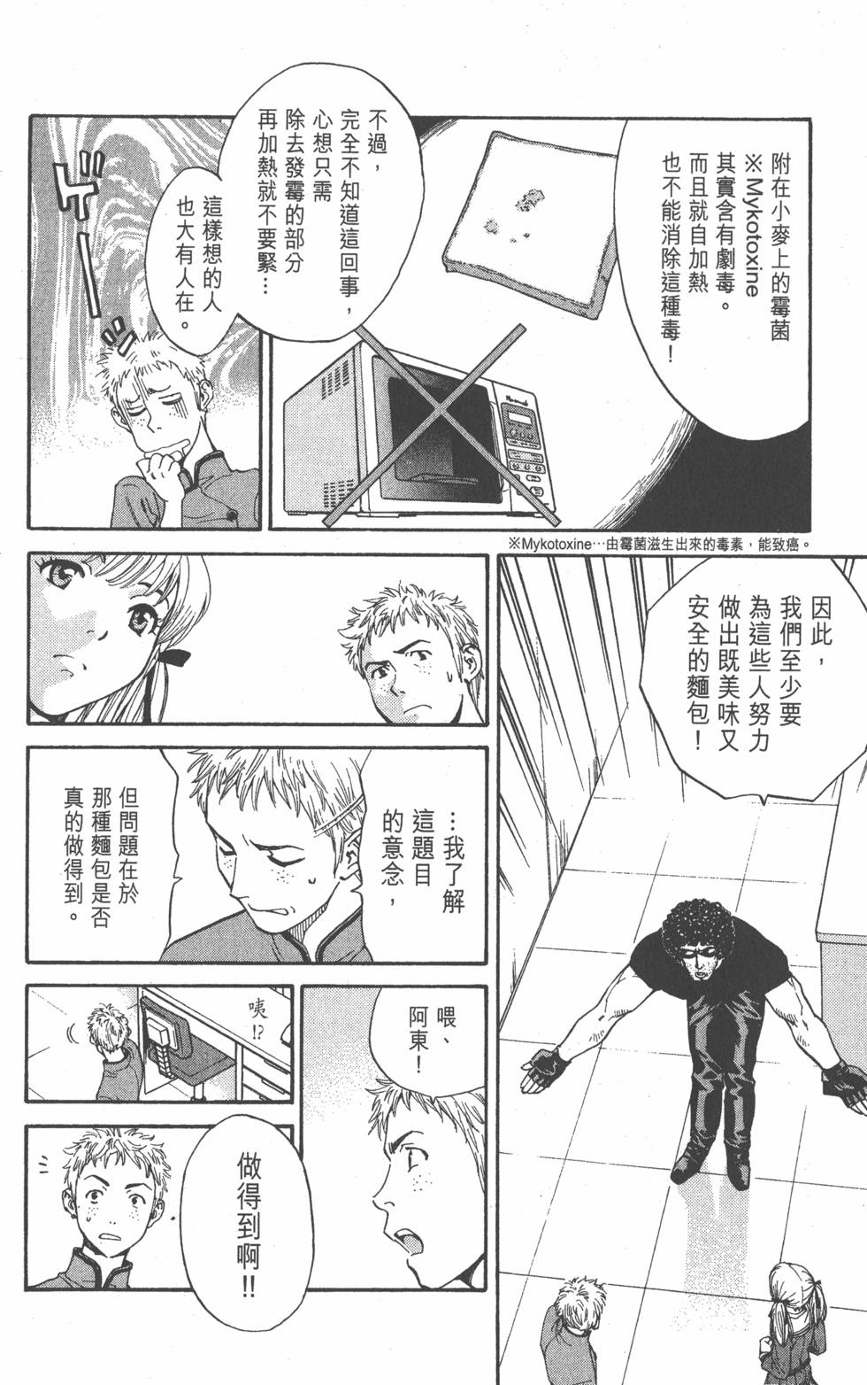 第152页