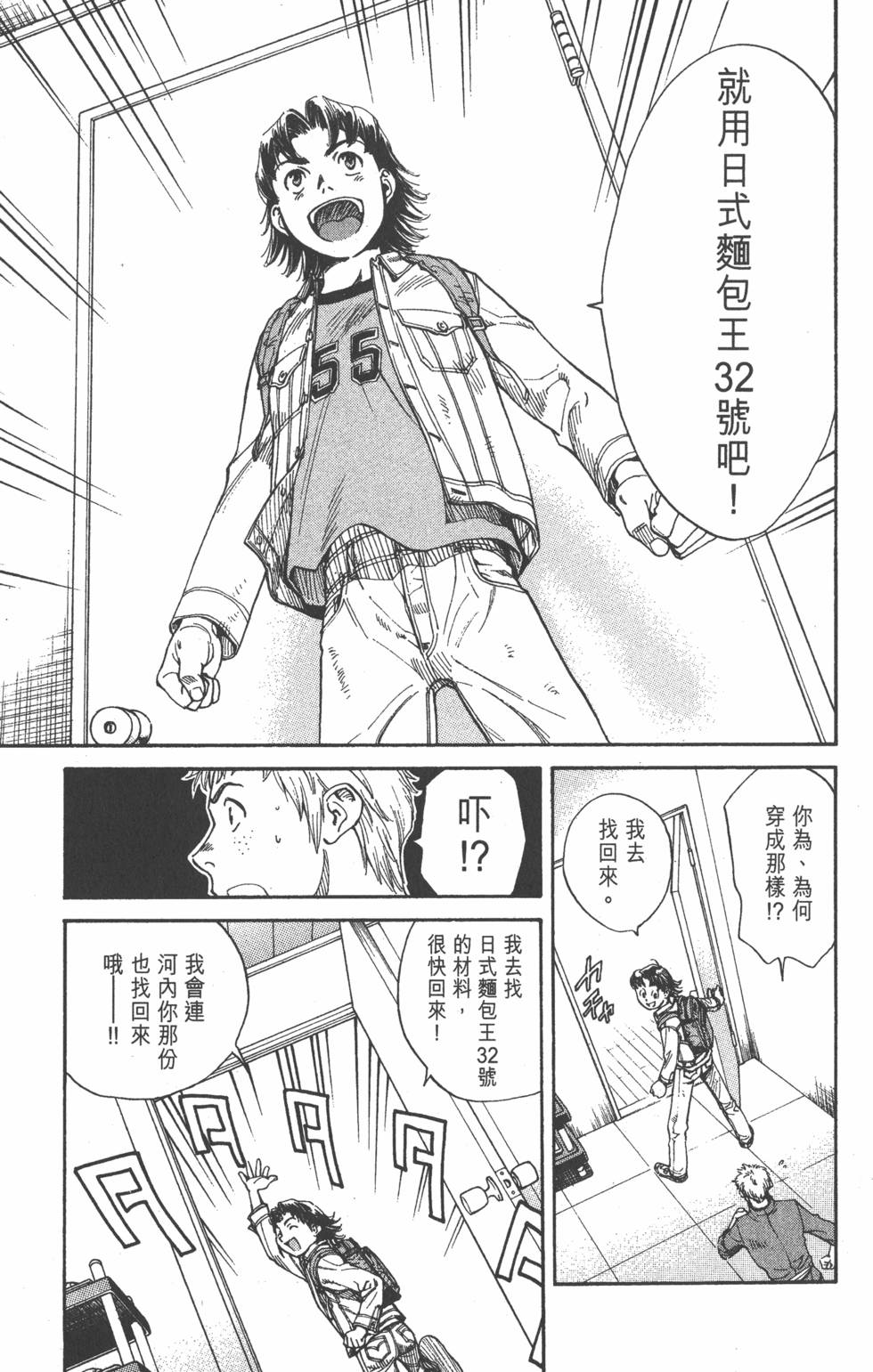 第153页