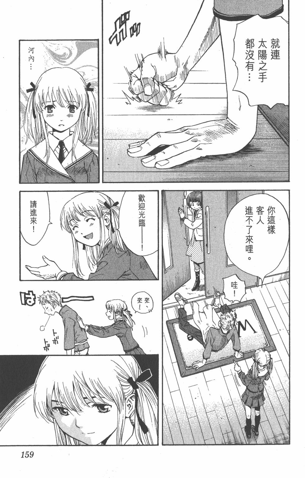 第157页