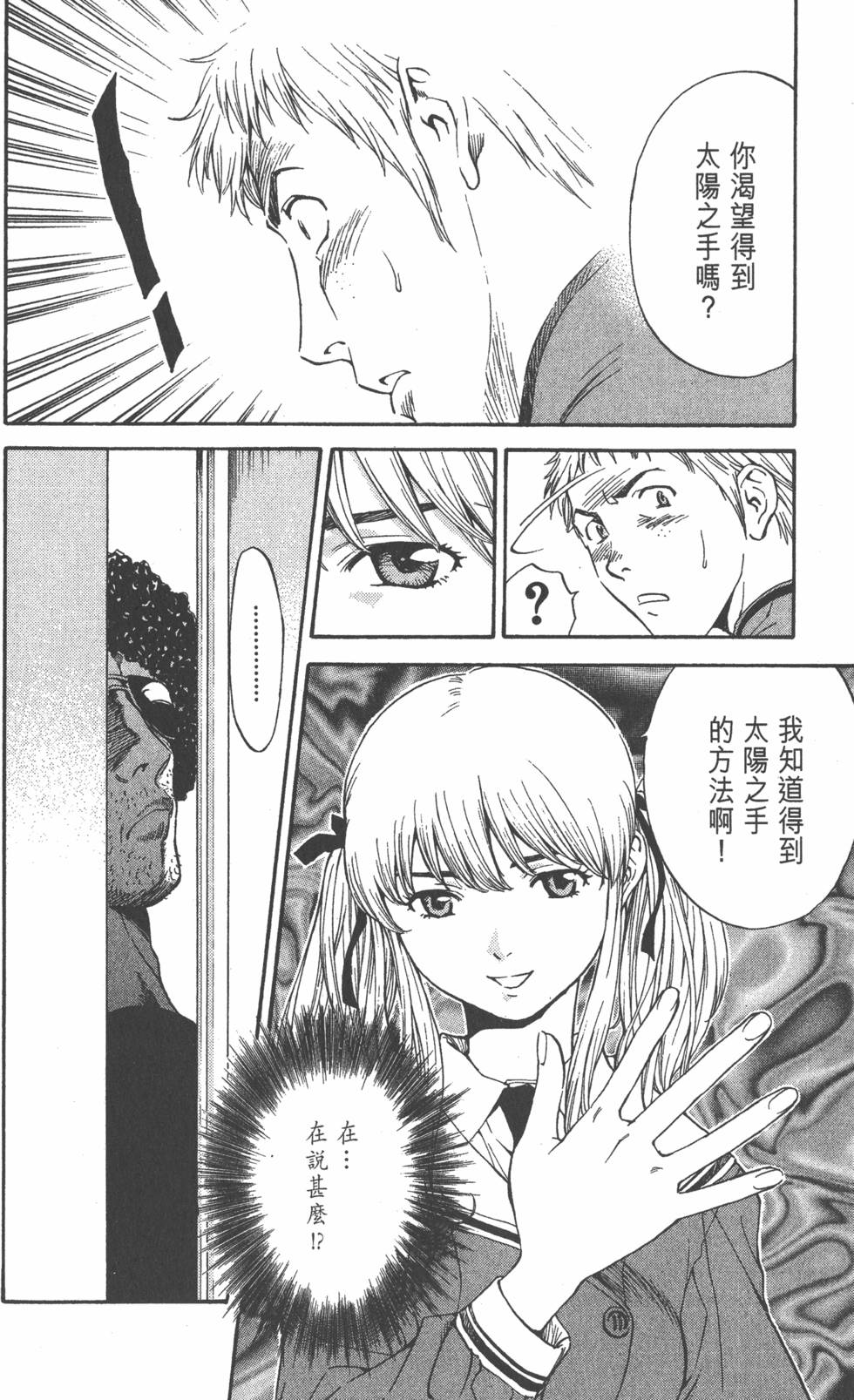 第158页