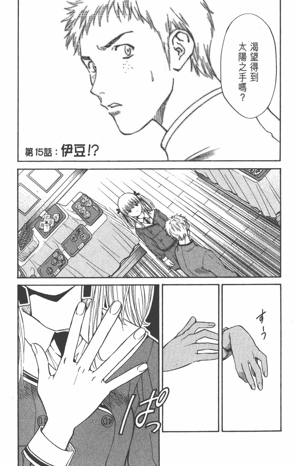第159页