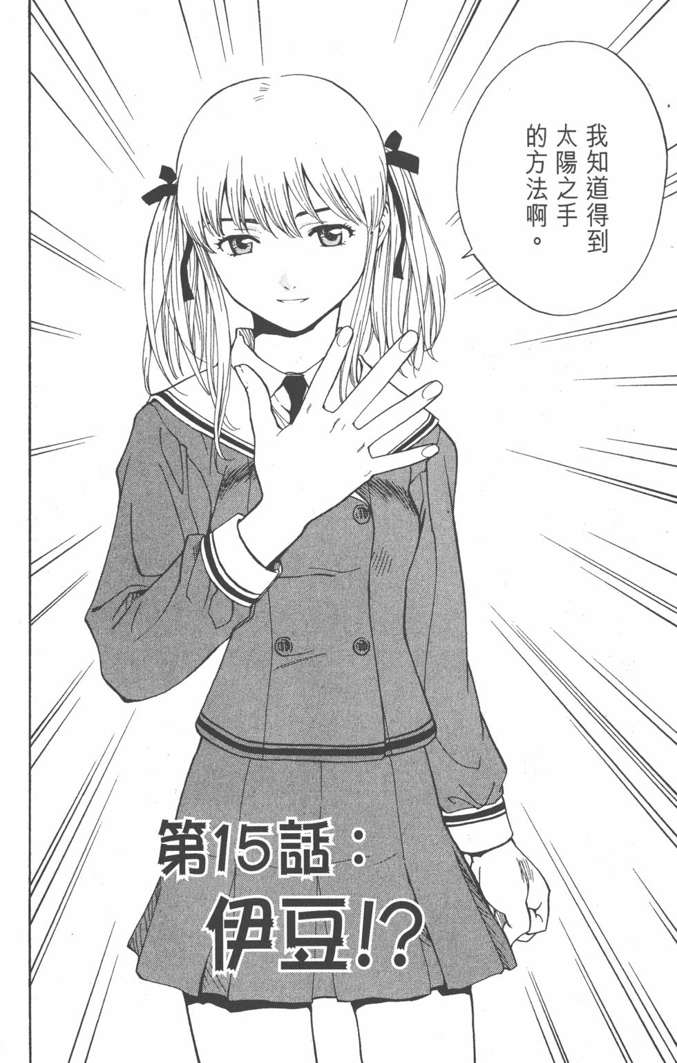 第160页