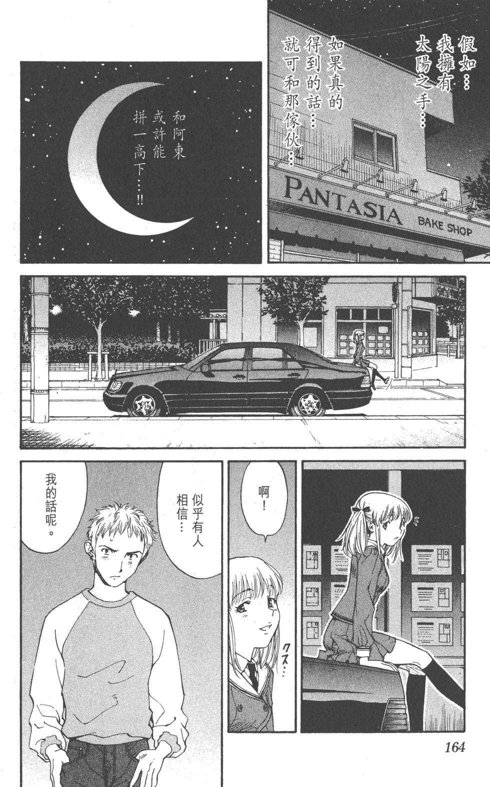 第162页