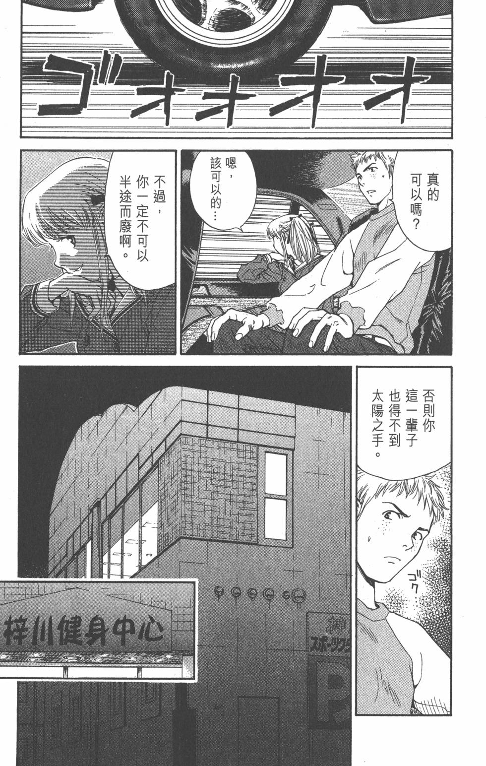 第163页