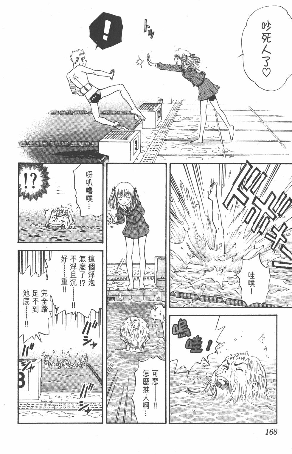 第166页