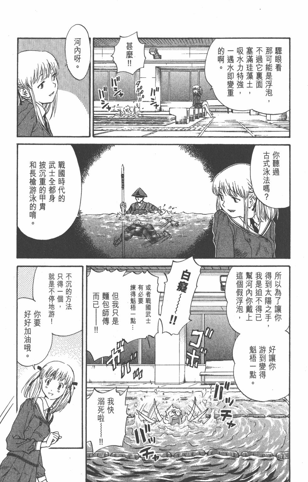 第167页