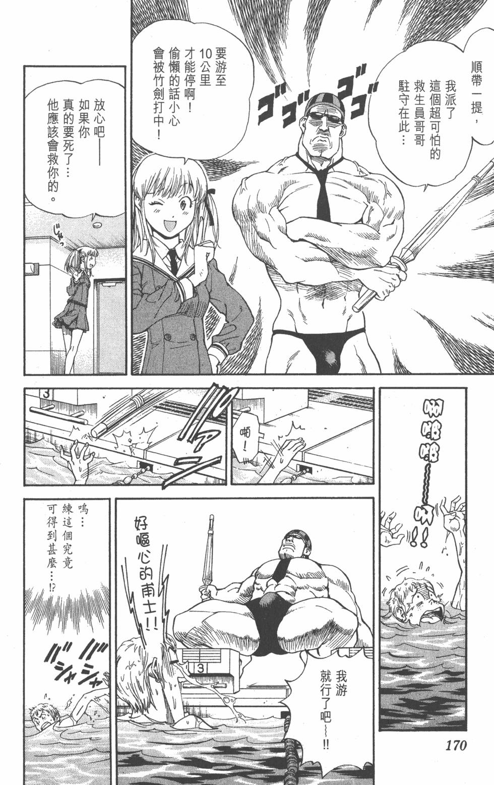 第168页