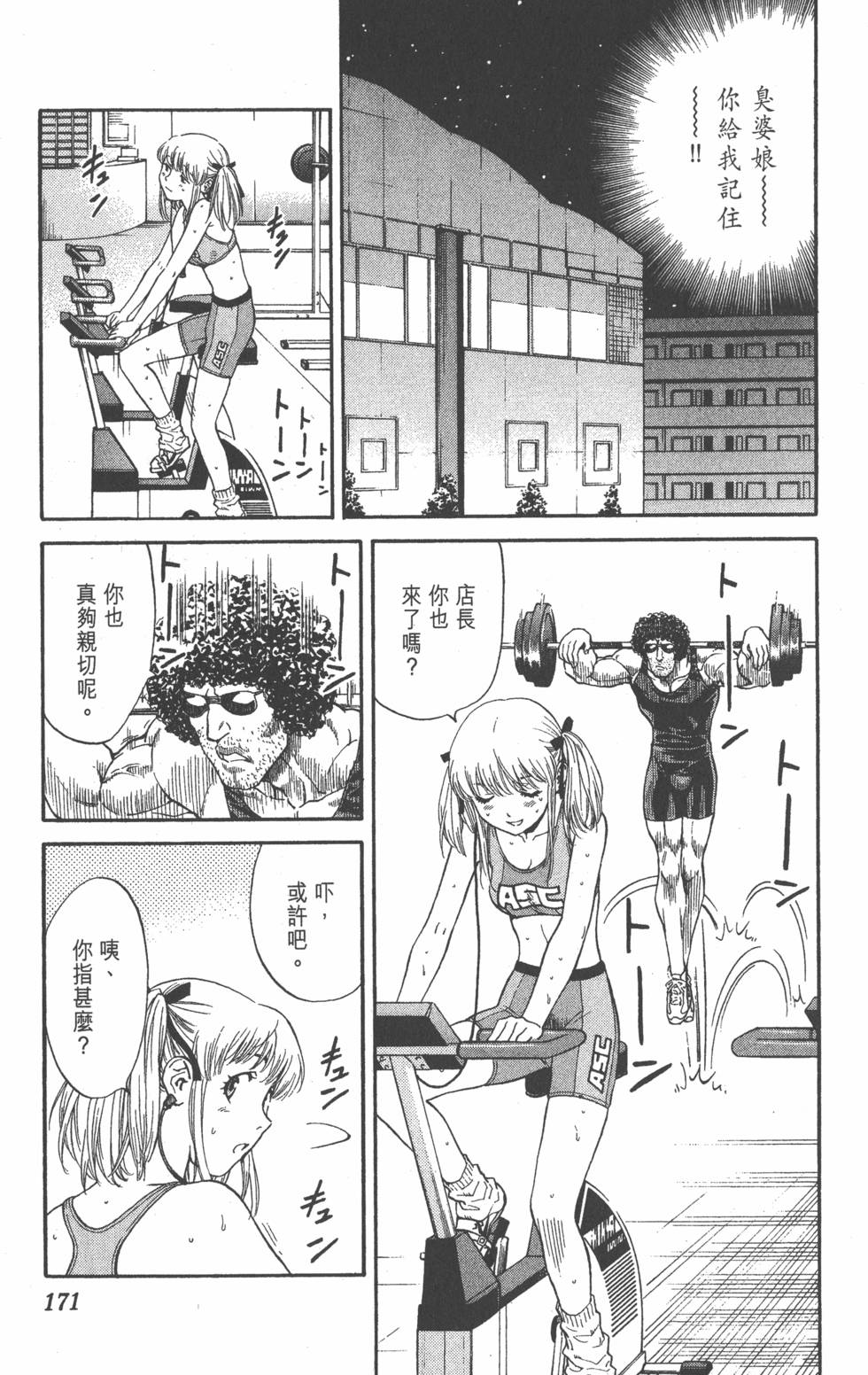 第169页