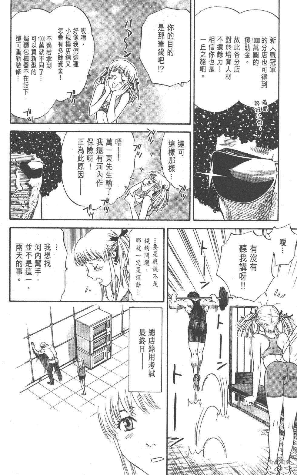 第170页
