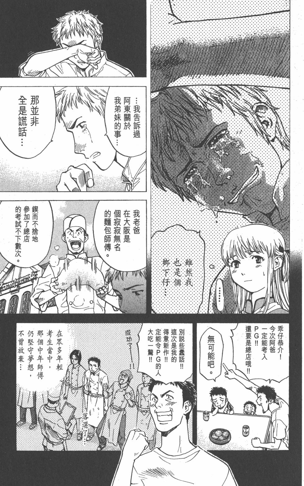 第171页