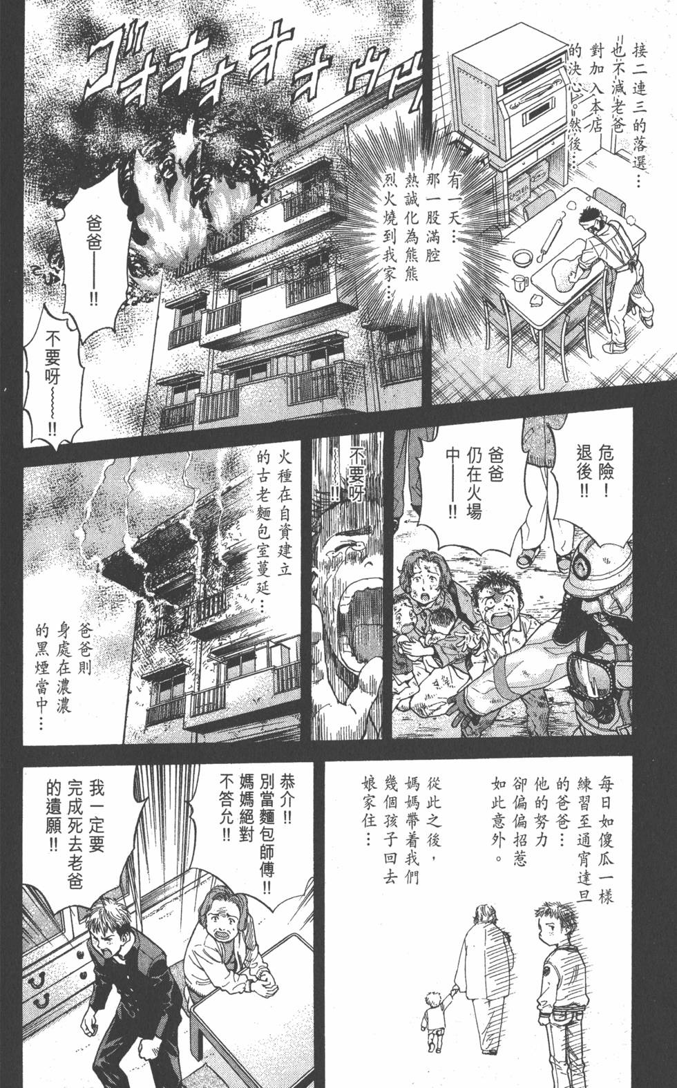 第172页
