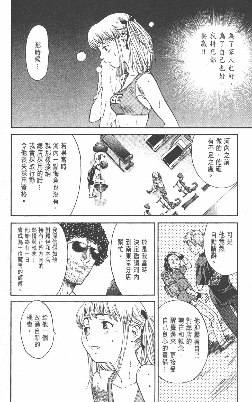 第174页