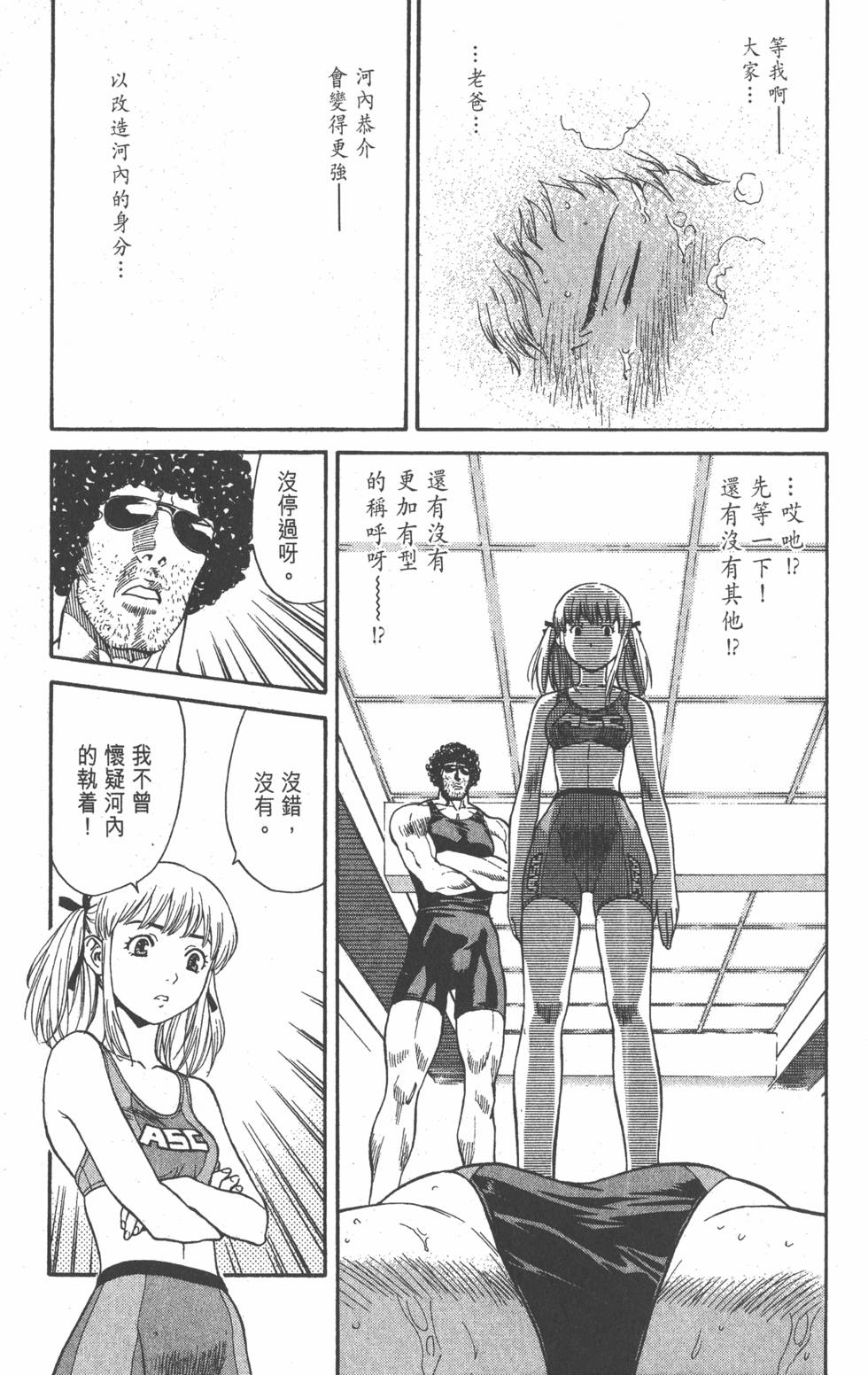 第179页
