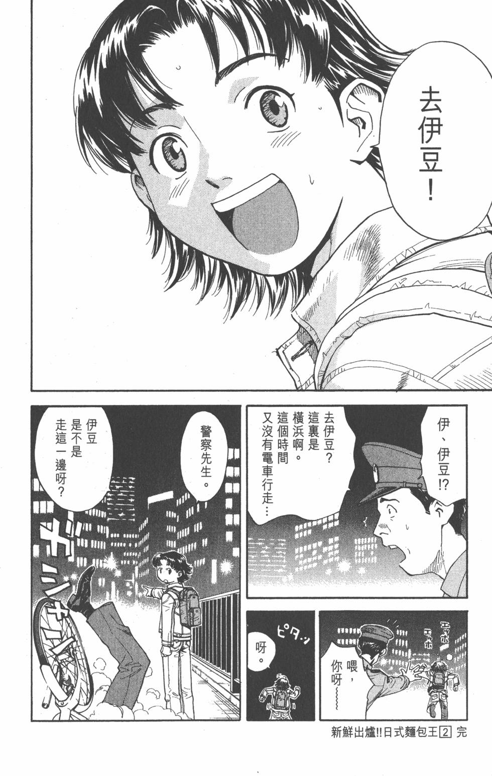 第182页