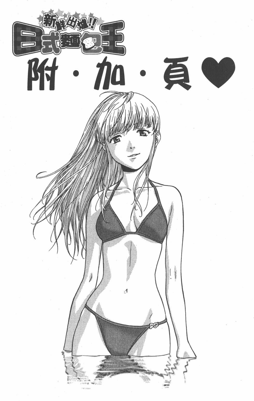 第183页