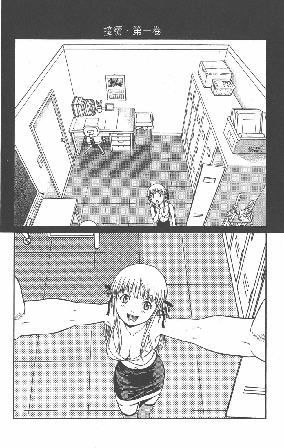 第184页