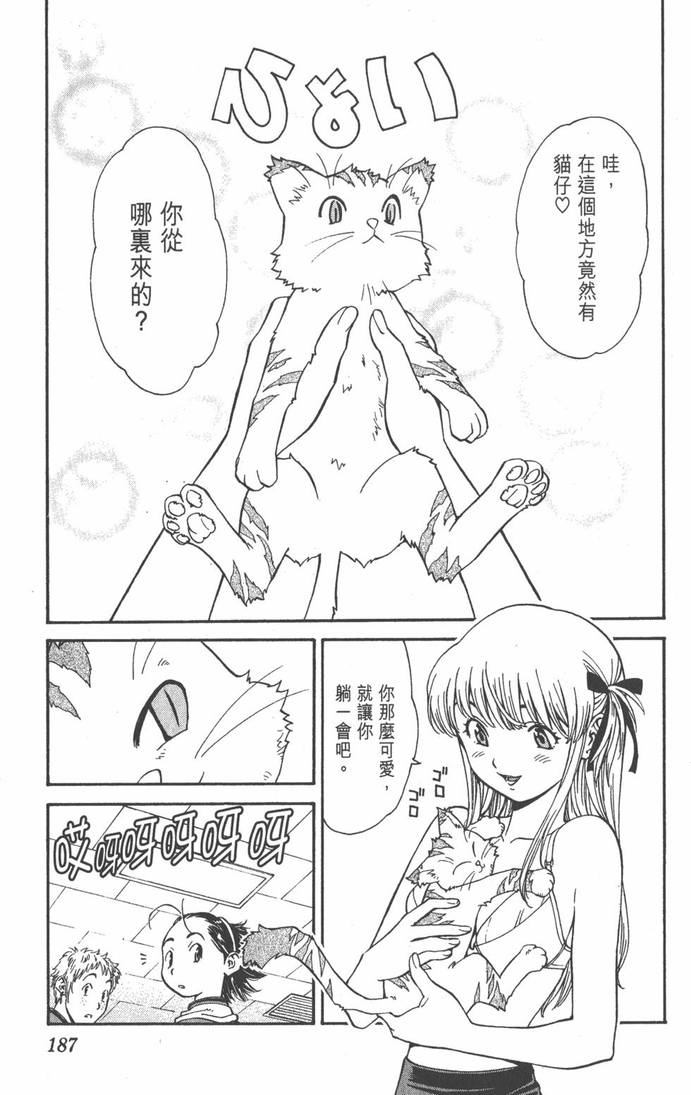 第185页