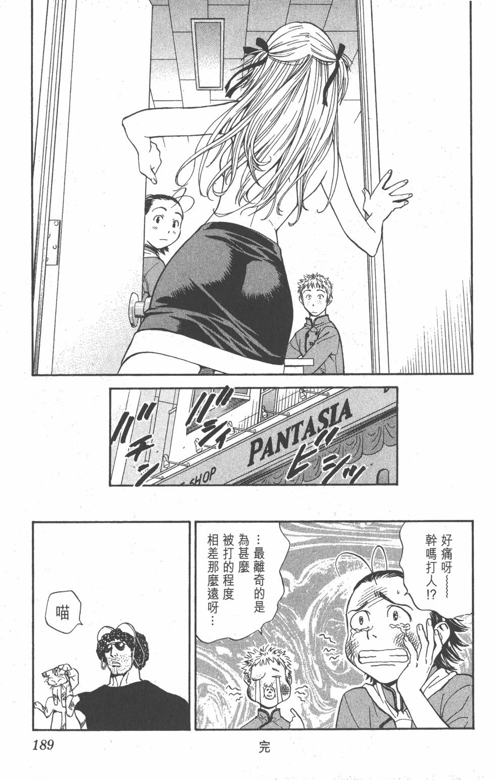 第187页