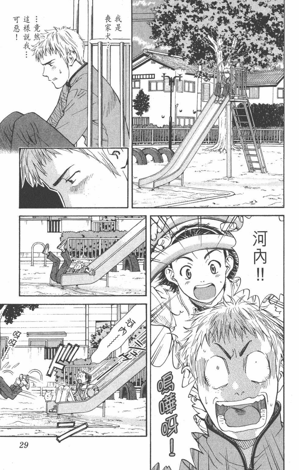 第27页