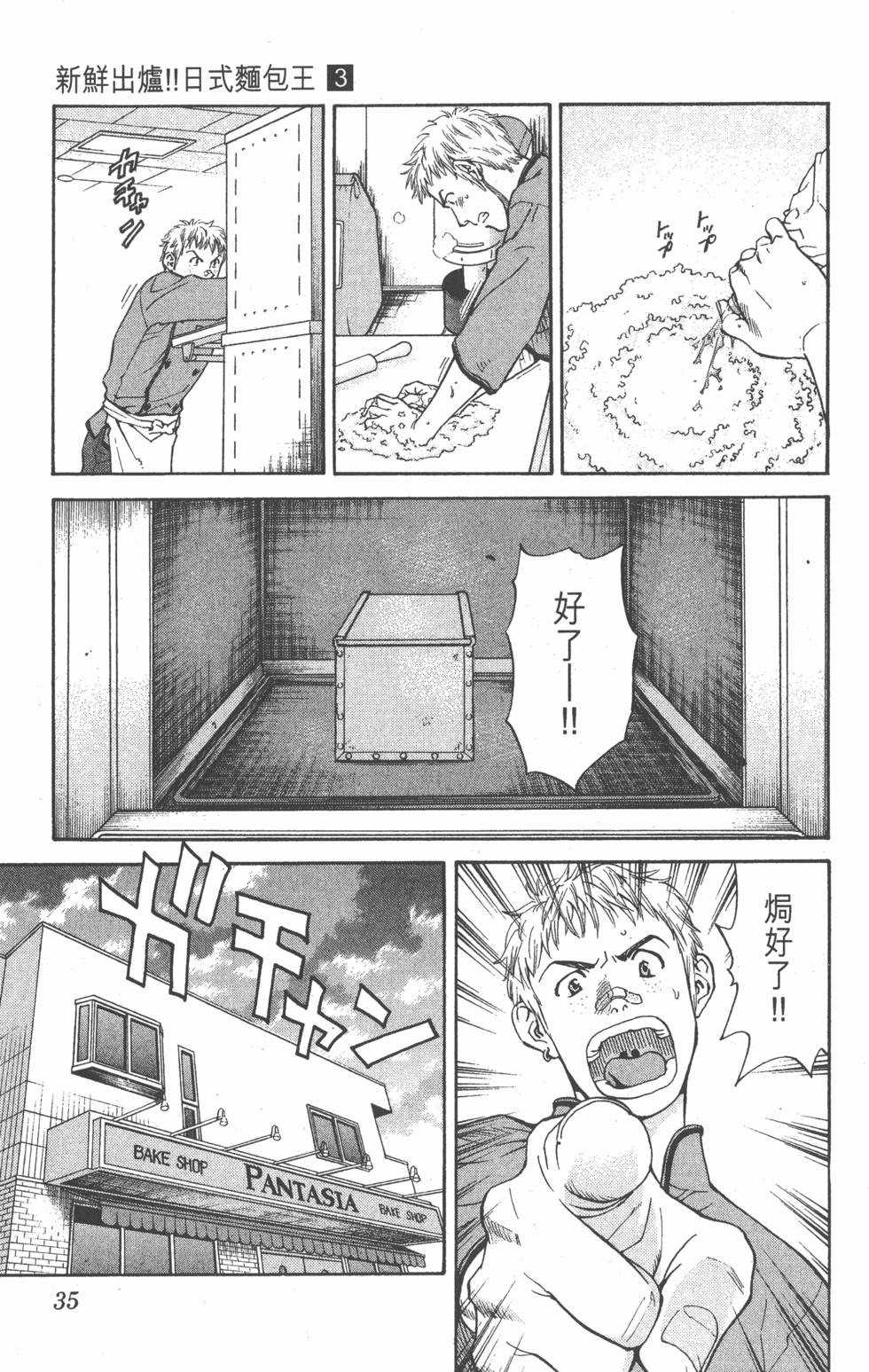 第33页