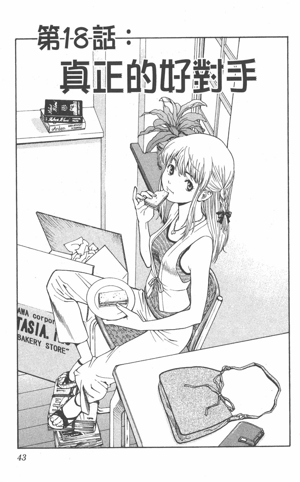 第41页
