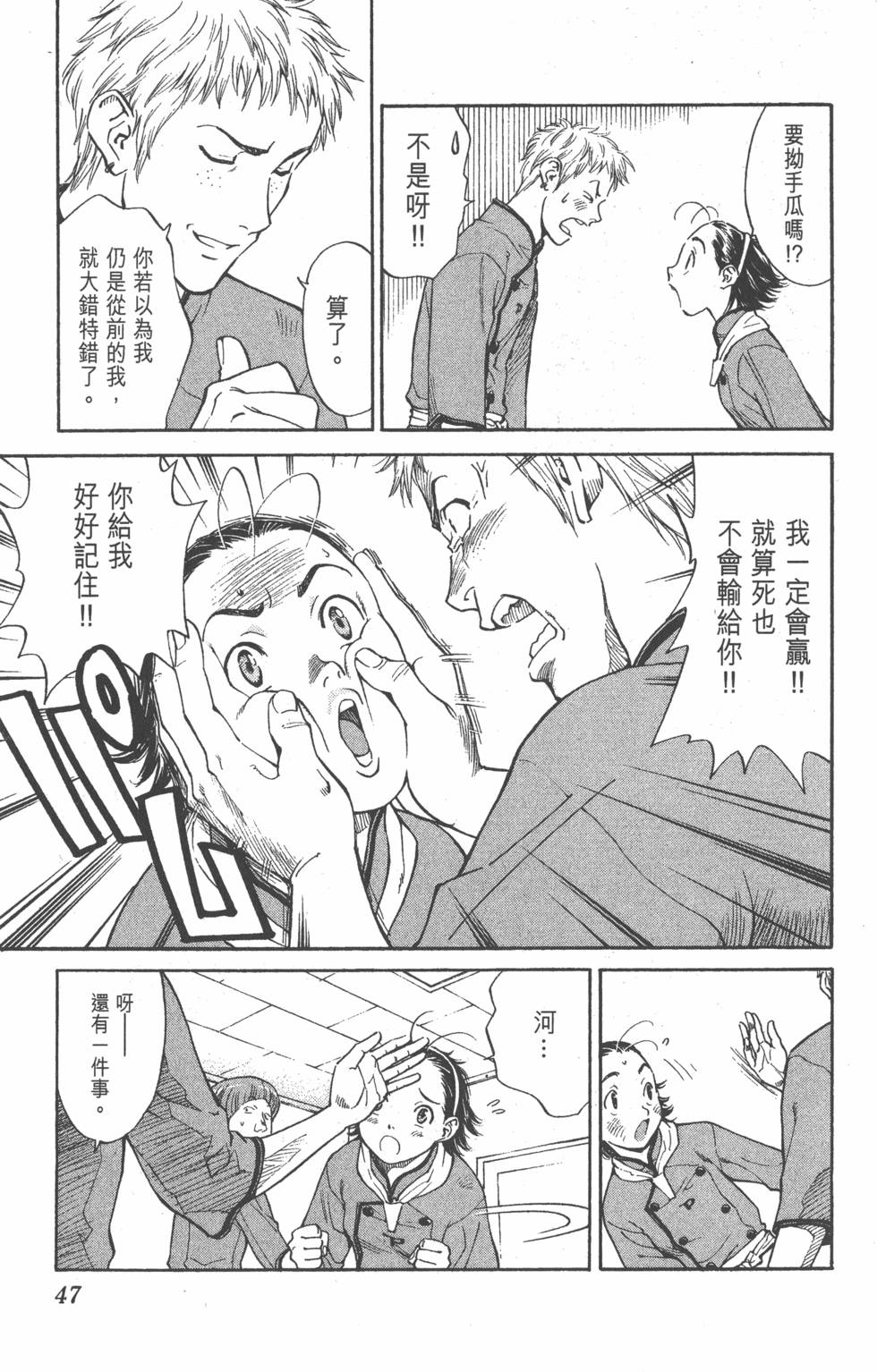 第45页