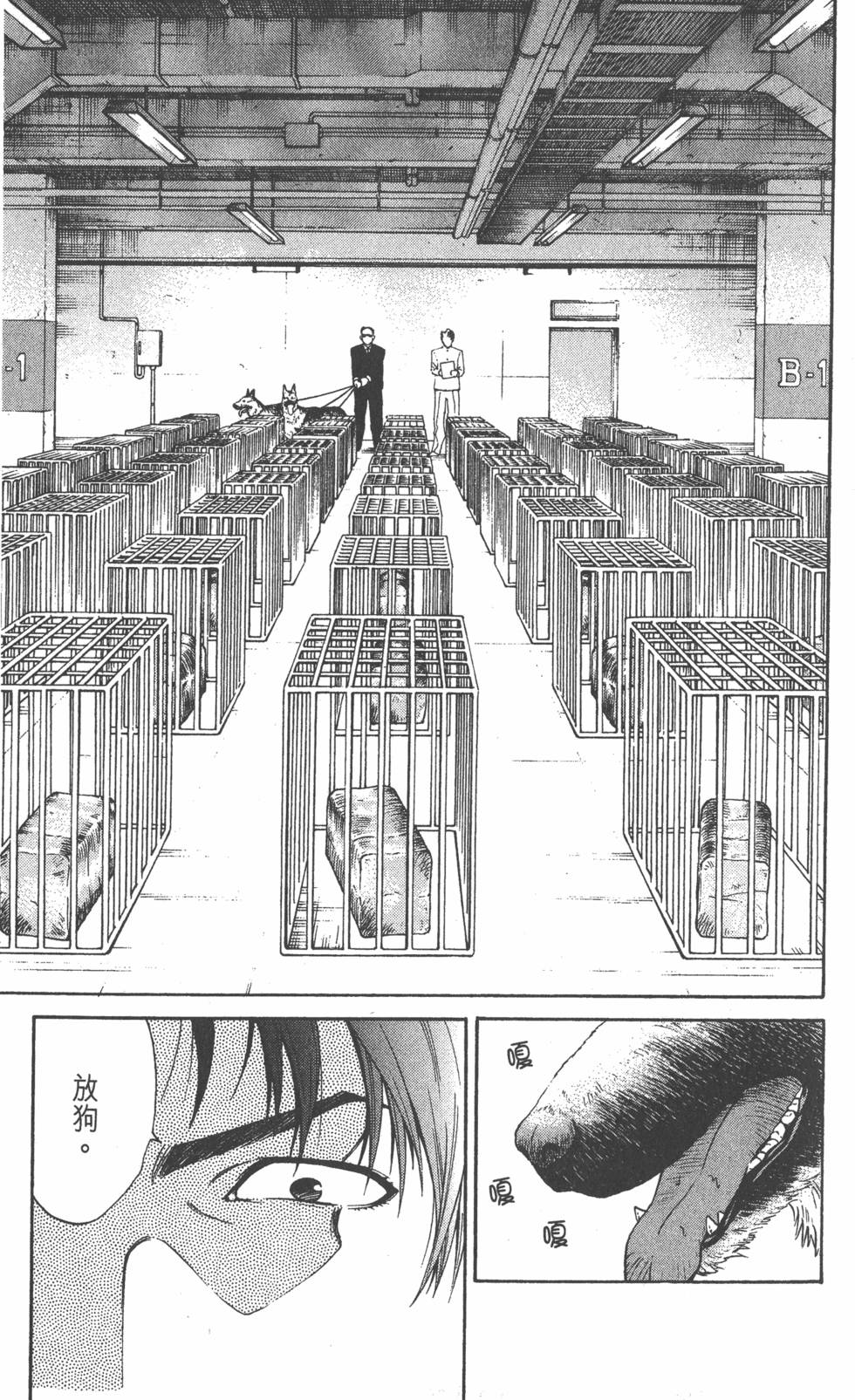 第47页