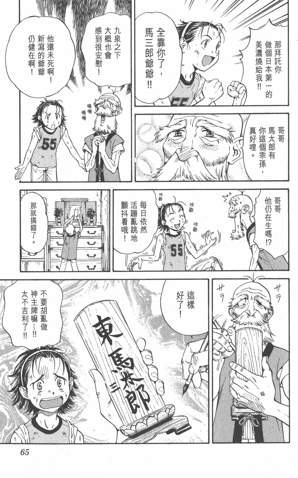 第63页