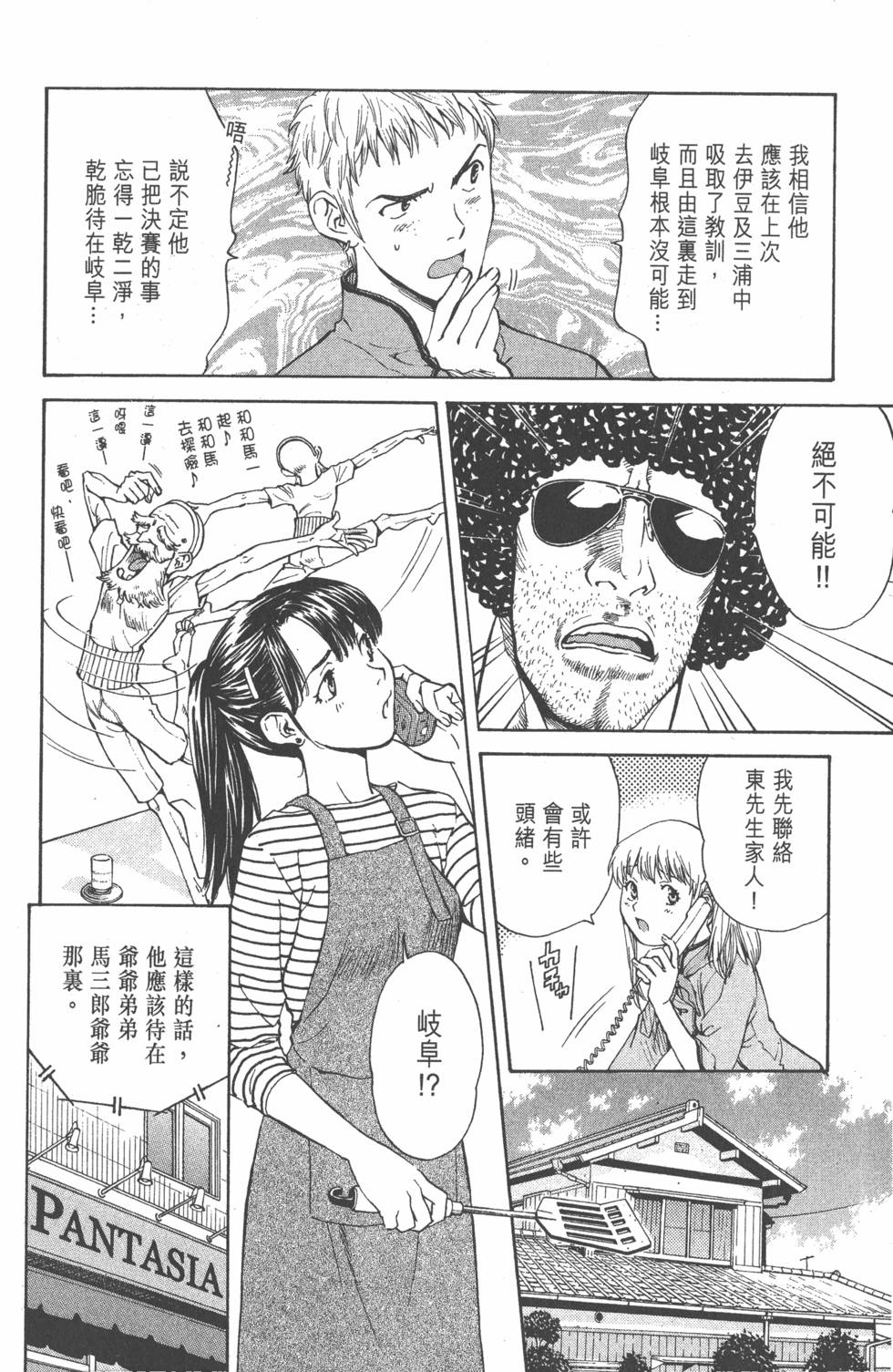 第70页