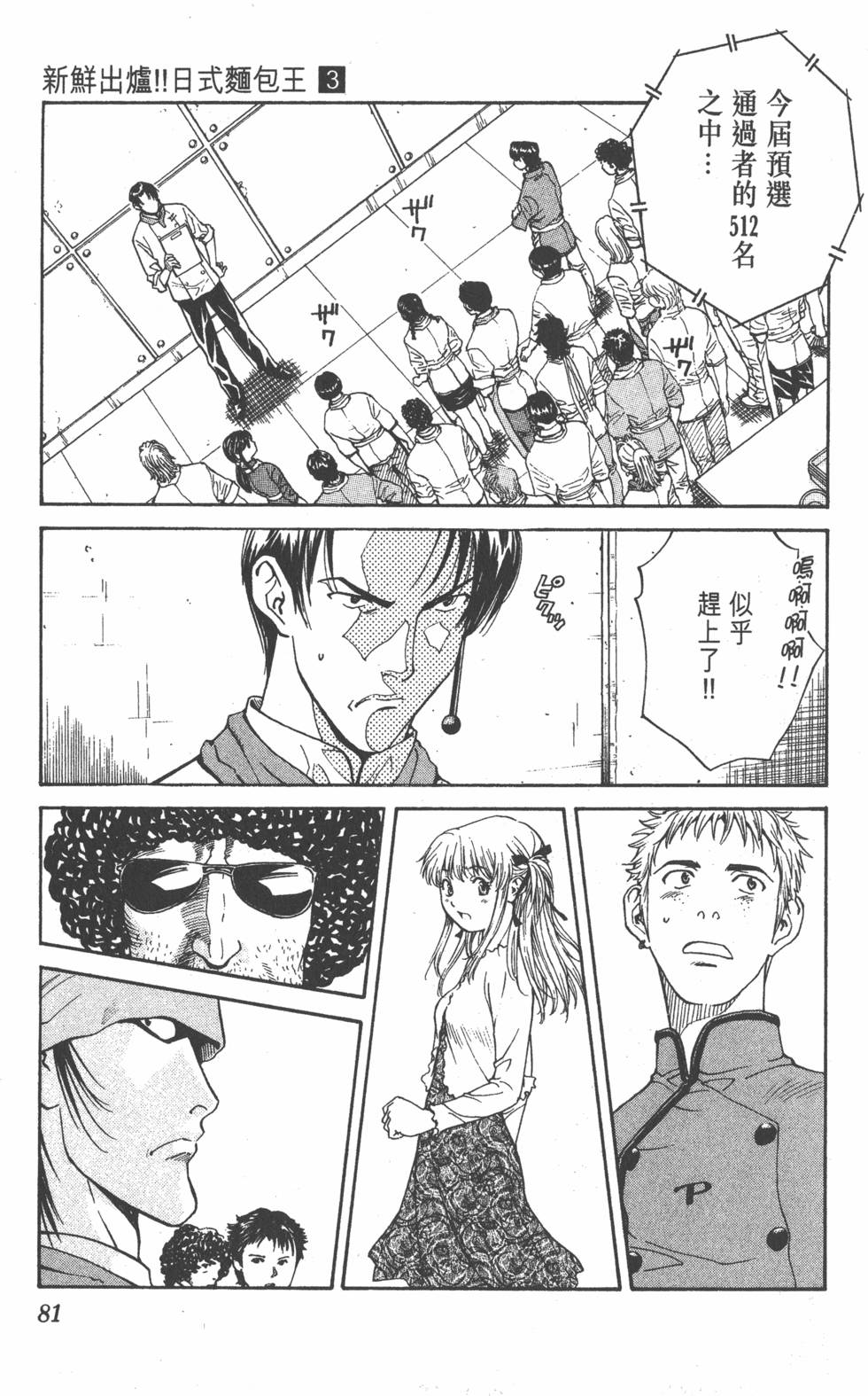 第79页