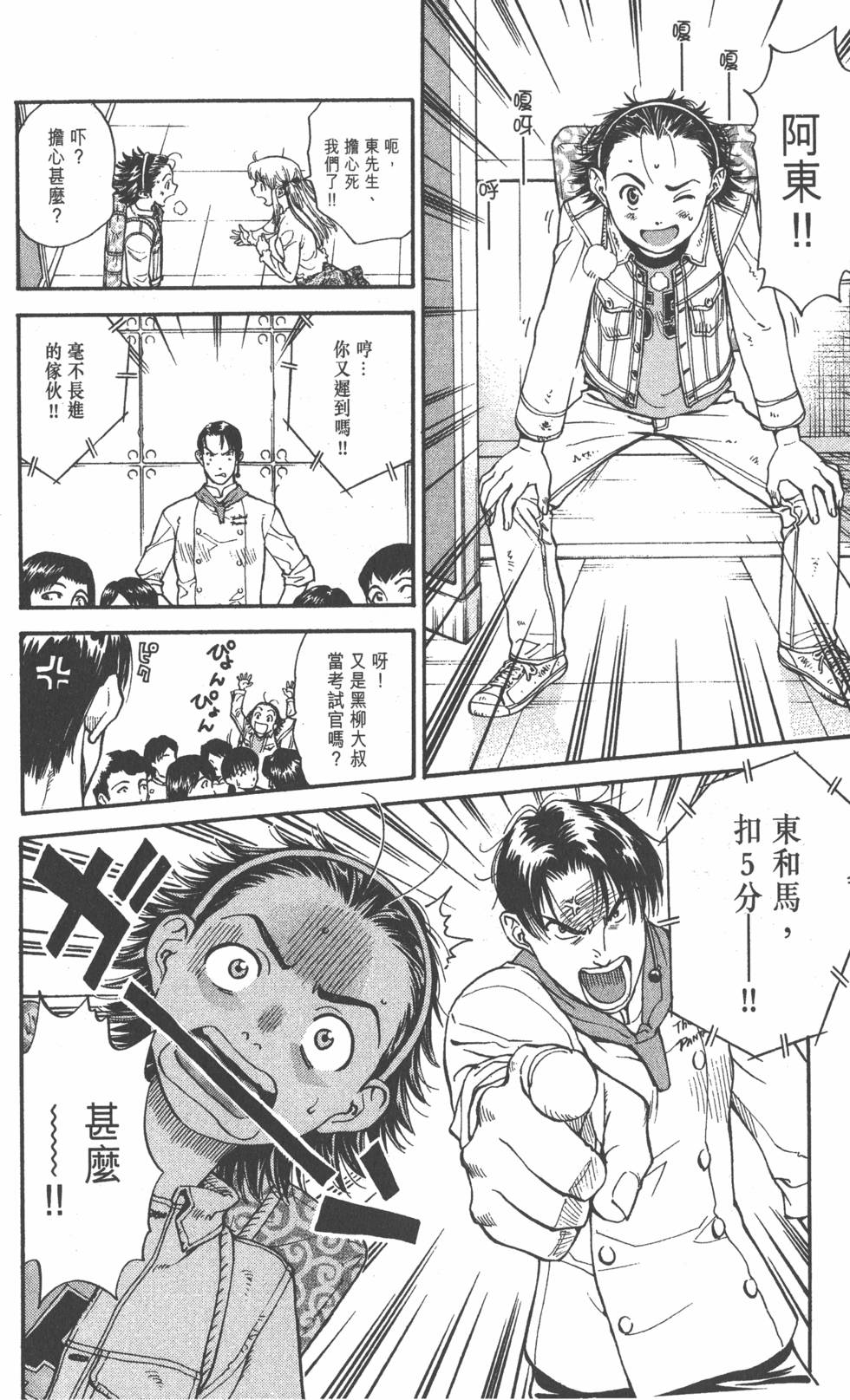 第80页