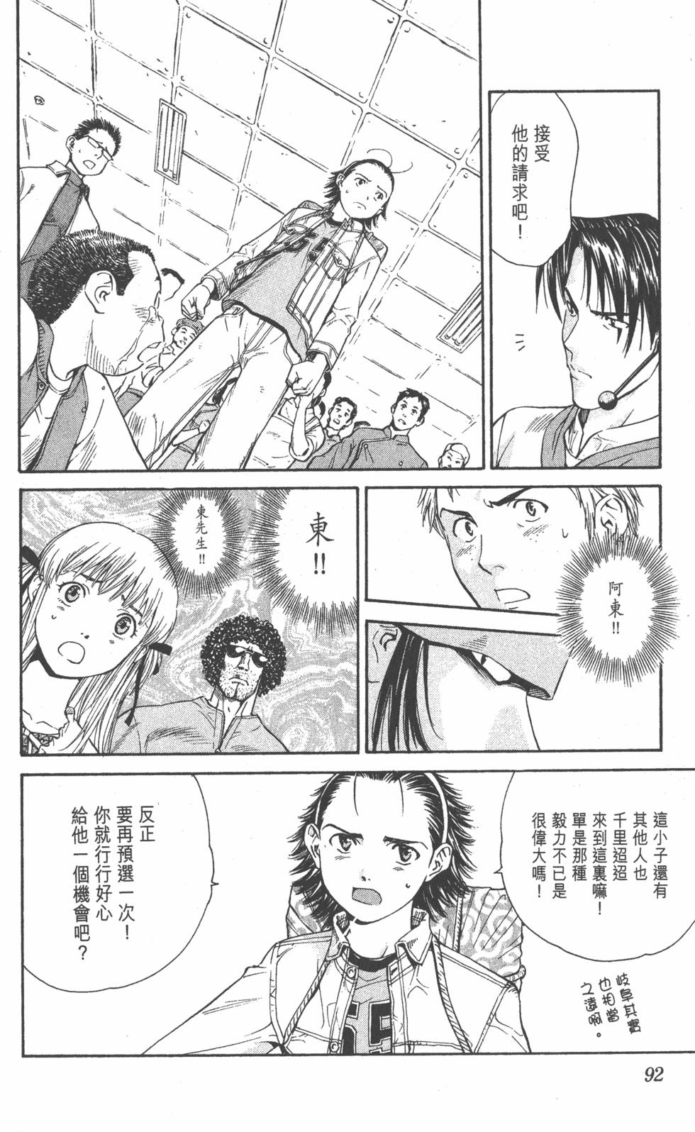 第90页