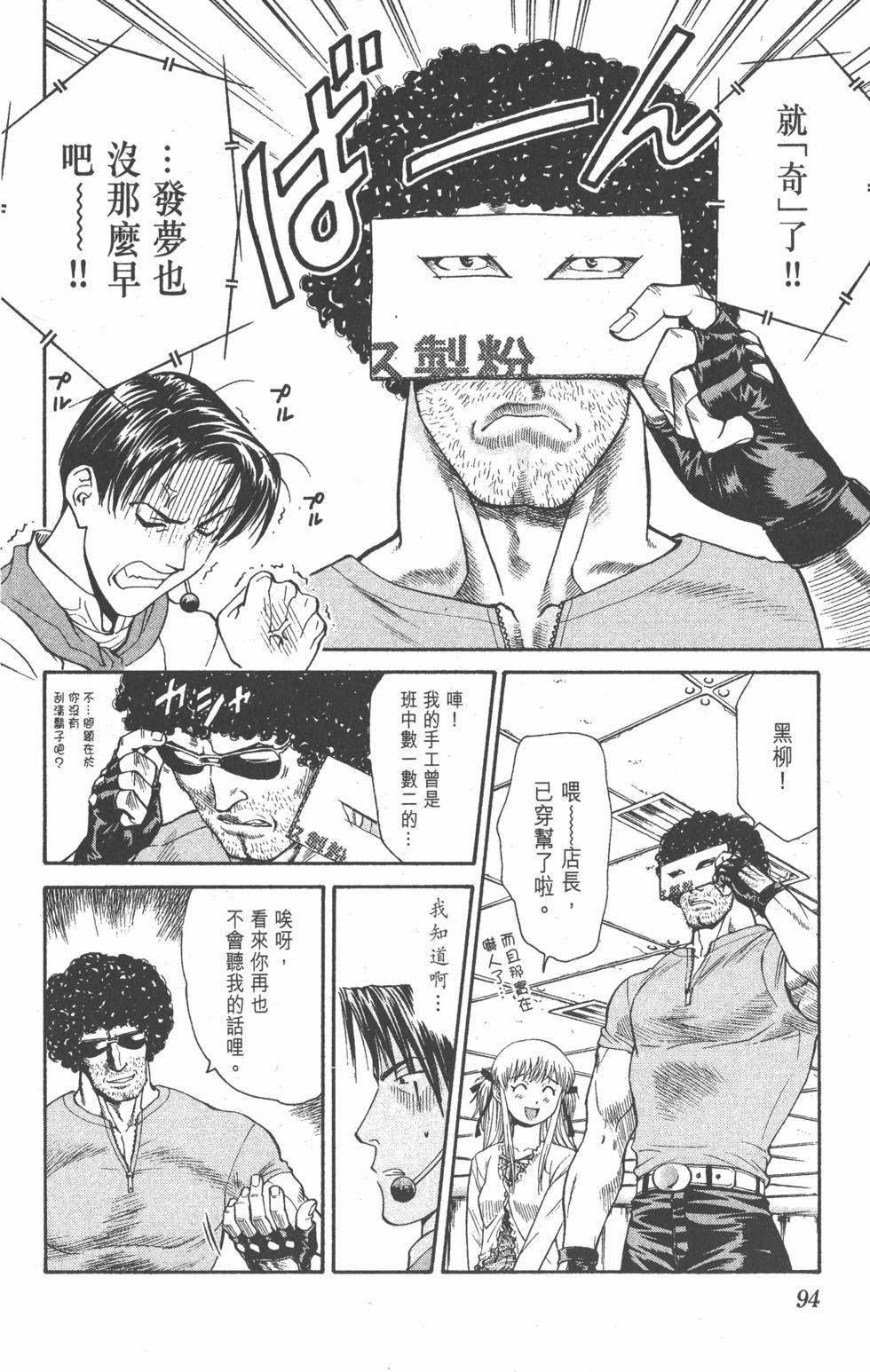 第92页