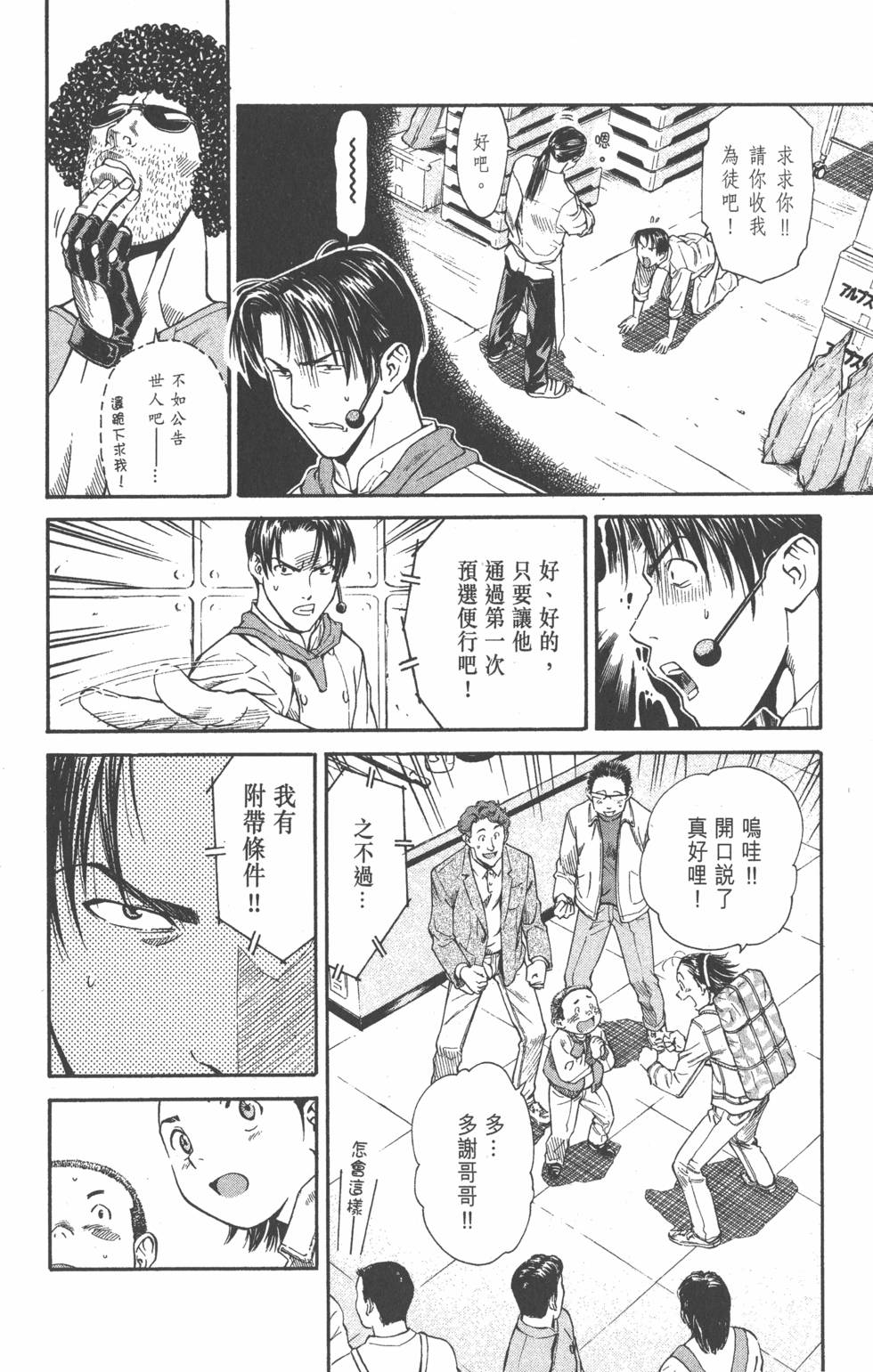第94页
