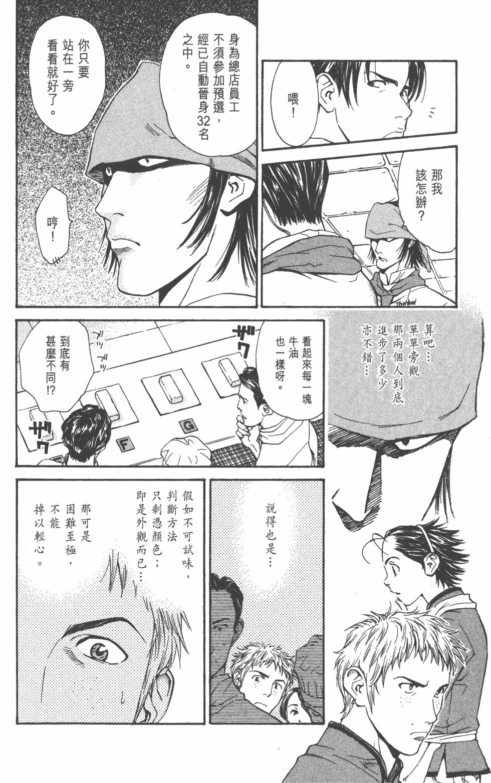 第104页