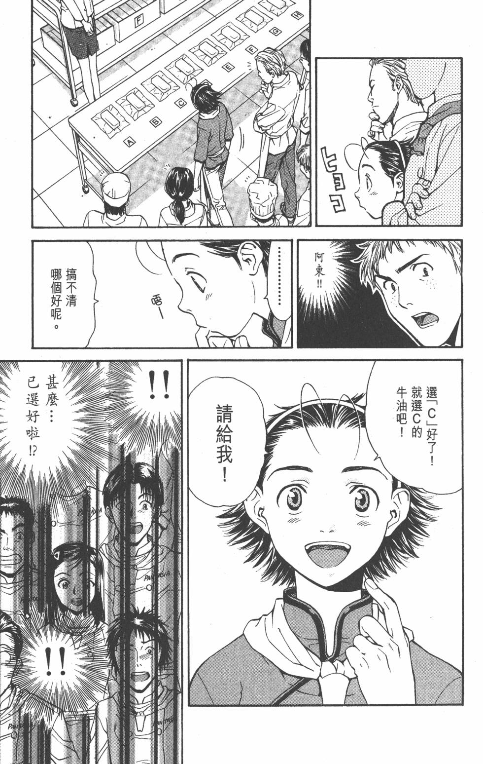 第105页