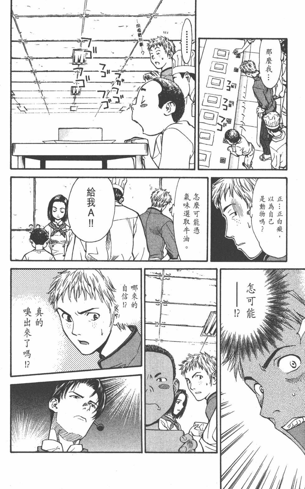 第108页