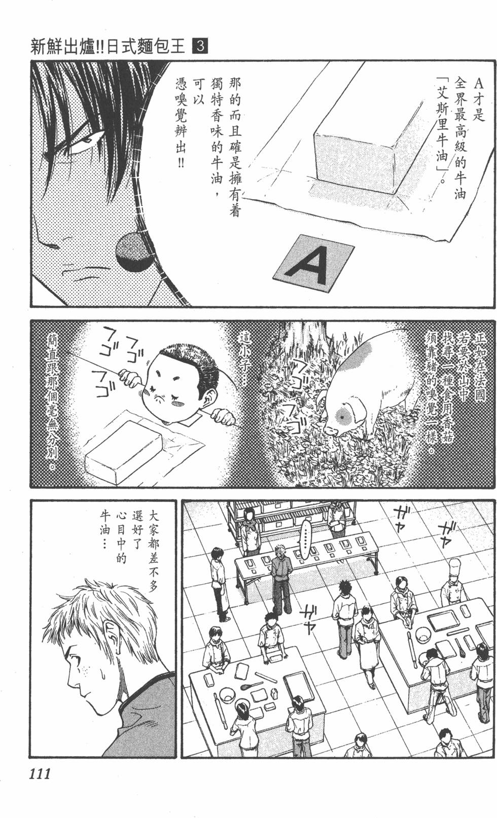 第109页