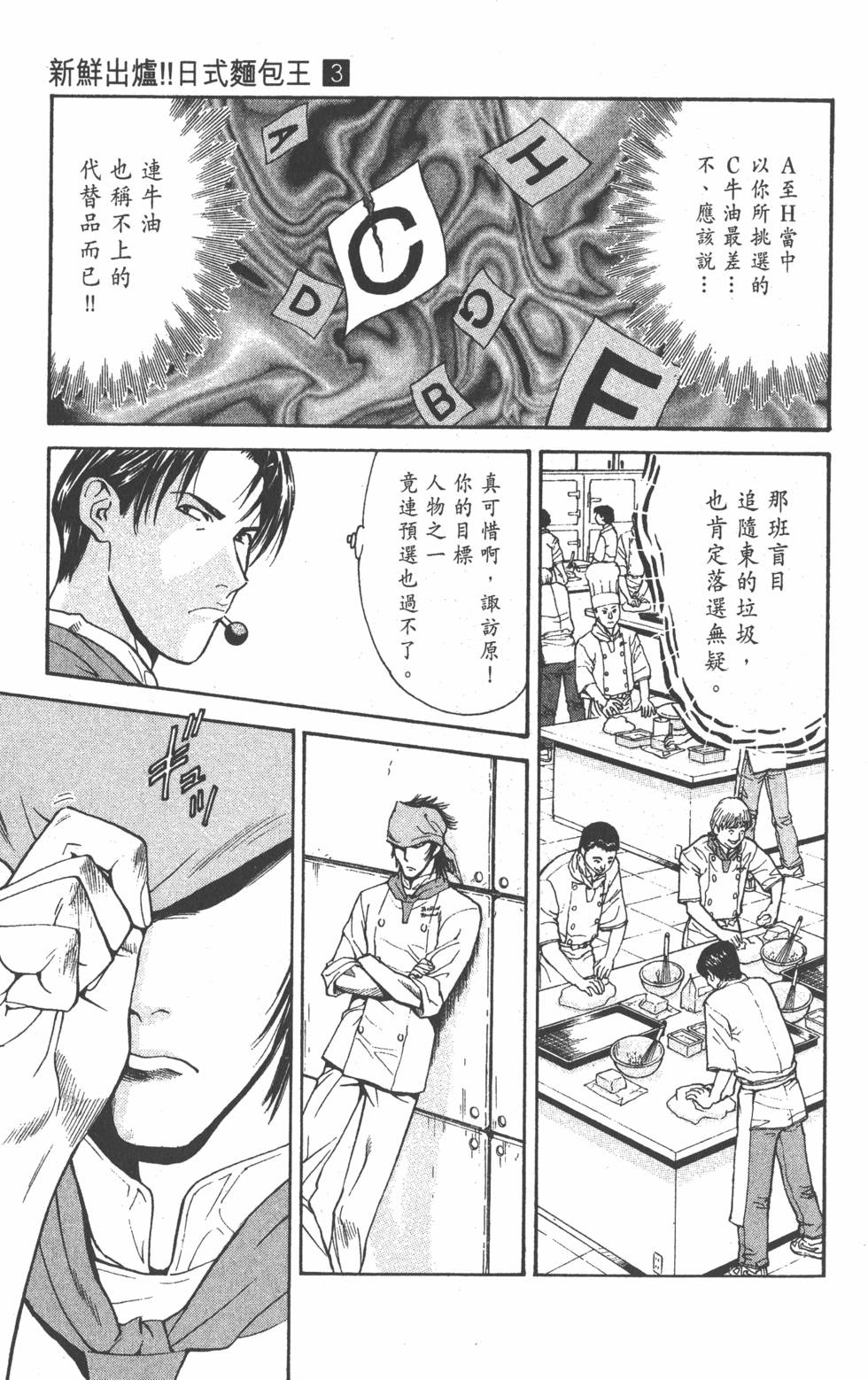 第113页