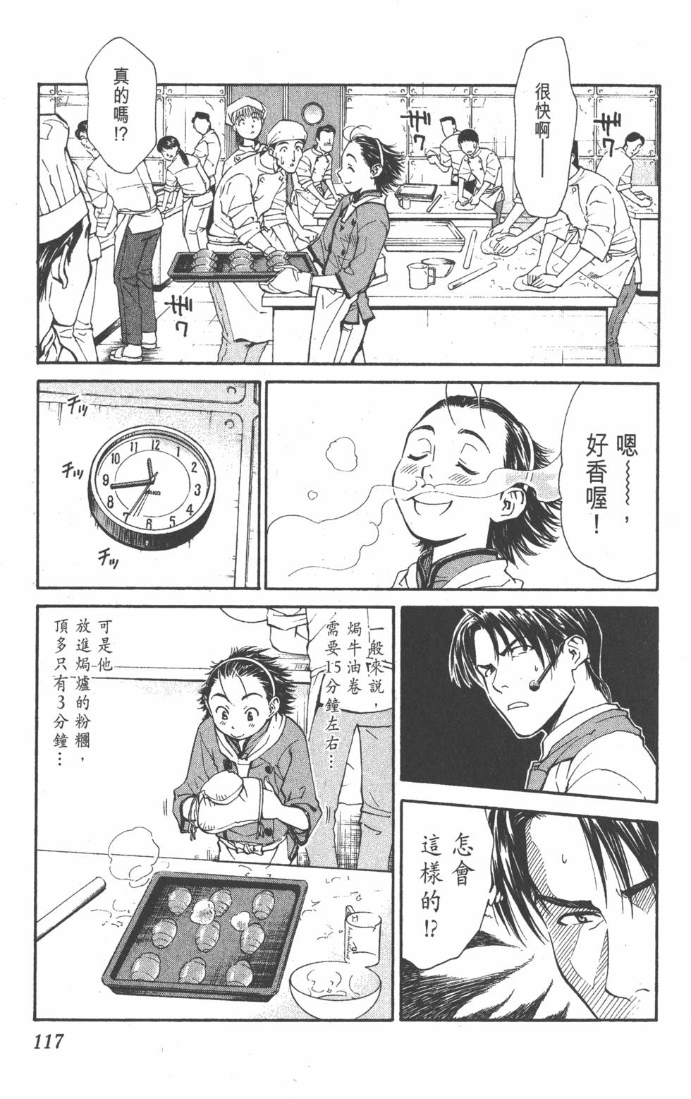 第115页