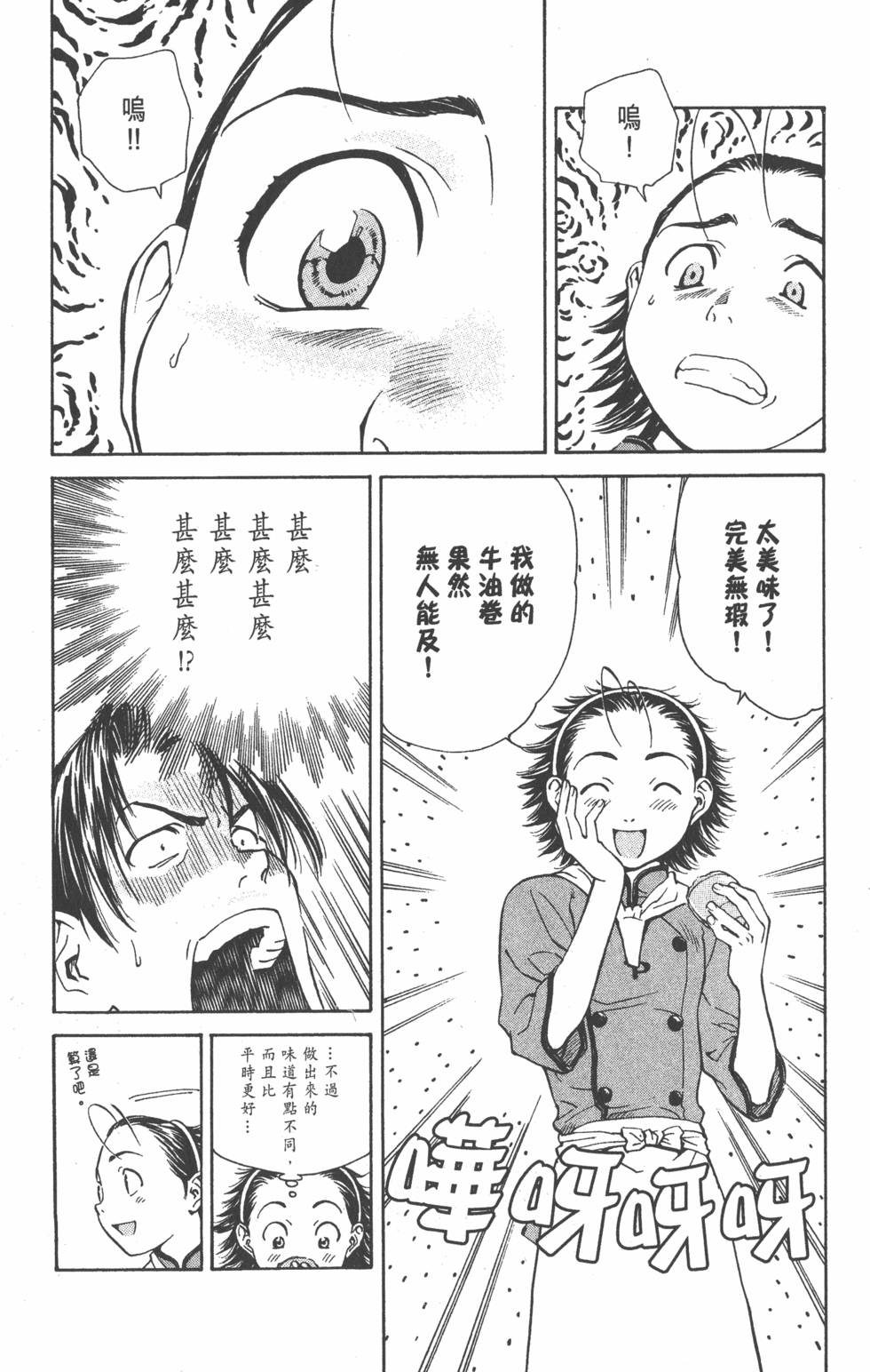 第118页