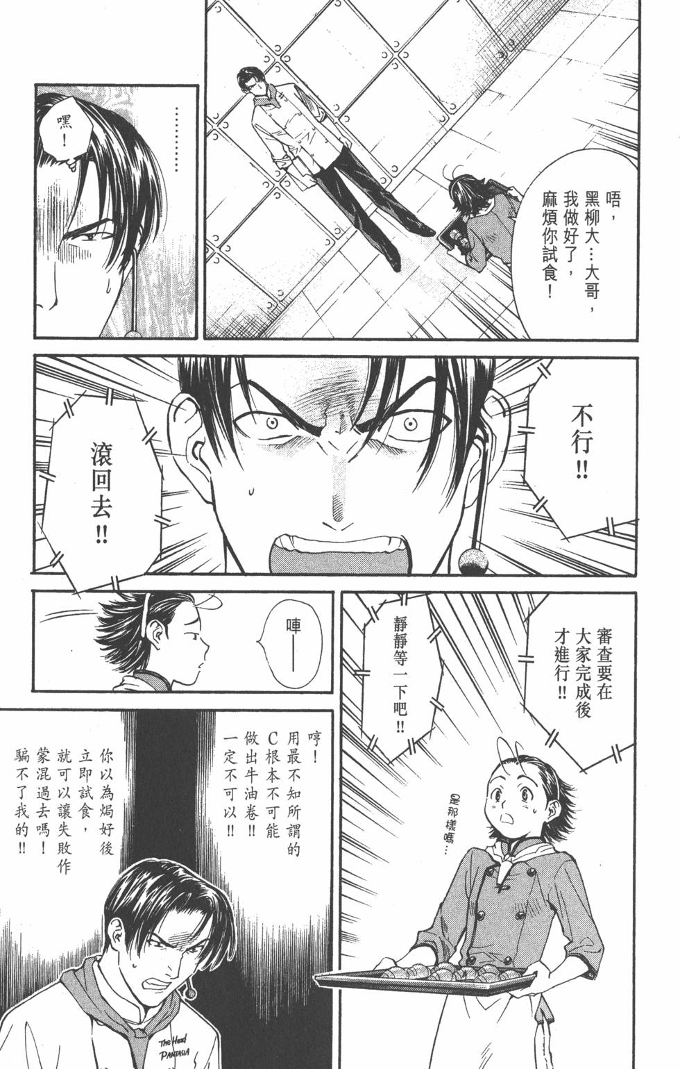 第119页
